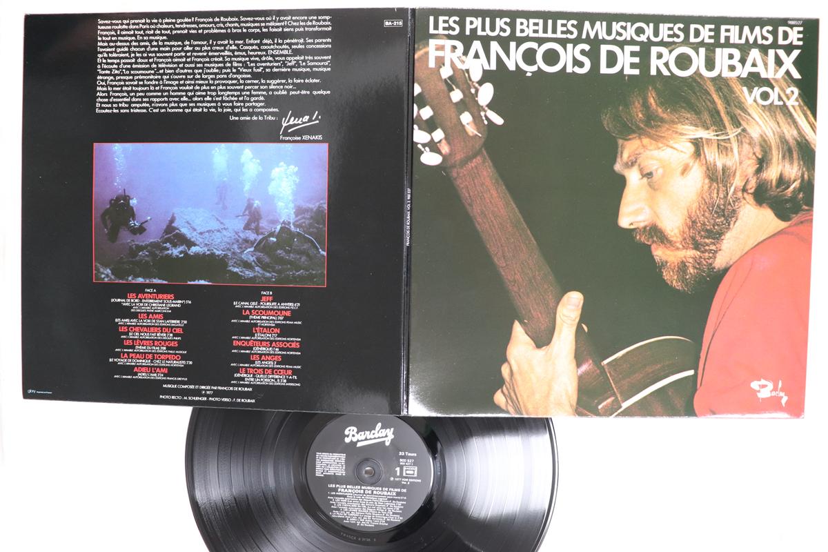 Виниловая пластинка FRANCOIS DE ROUBAIX Les Plus Belles Musiques De Films V 900527 BARCLEY 1980 Франция Джаз Б/у