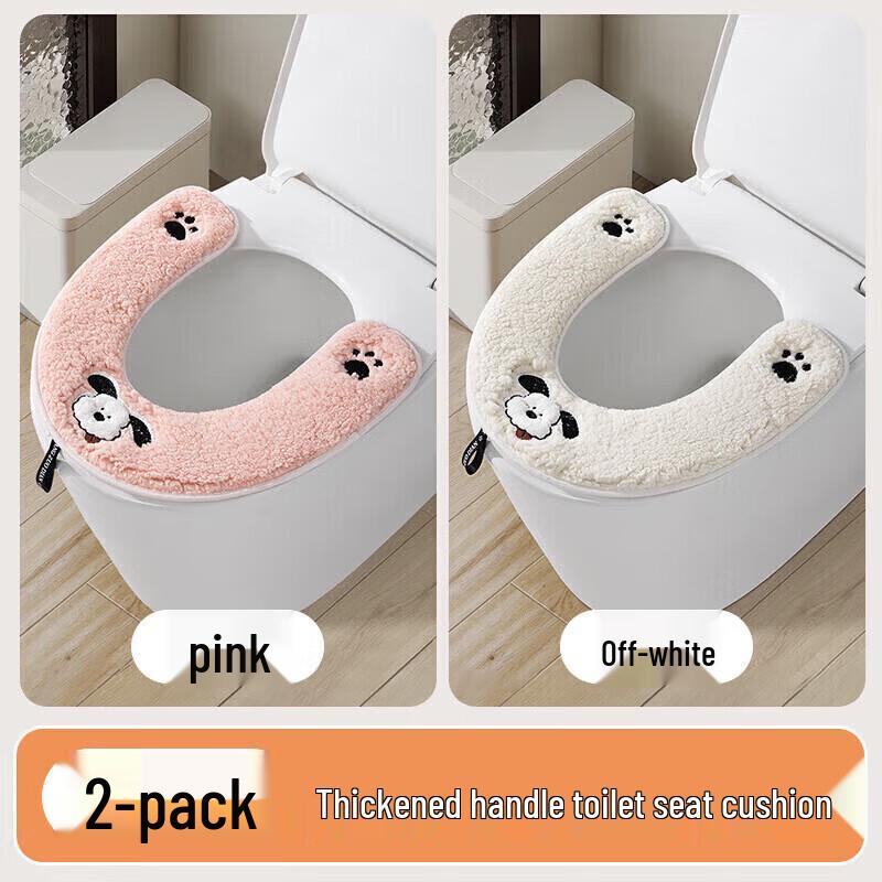 Bahai Bird Universal Plush Waterproof Toilet Seat Cushion