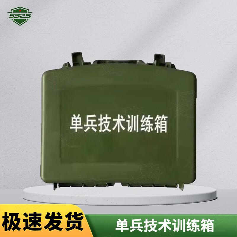 Серия 5325: Специализированные наборы инструментов для полевых работ и технического обслуживания