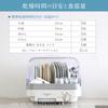 Dish Dryer Large Capacity 5 120 Minutes with Timer Light Gray Small No Construction Required [Yamazen] (For People) (Natural Convection)