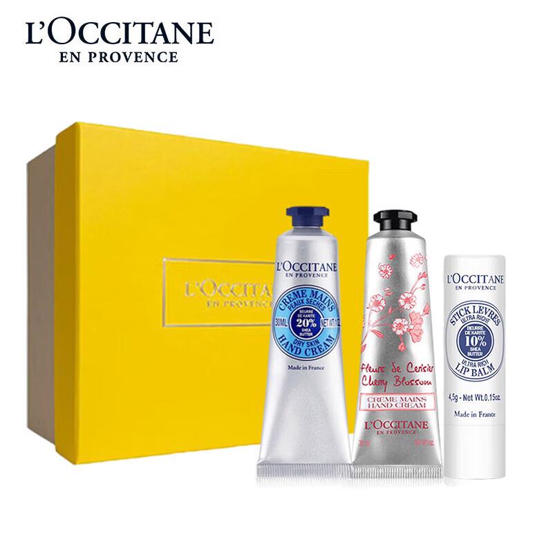 

Jurlique & L OCCITANE Nourishing Hand Cream & Lip Balm Set