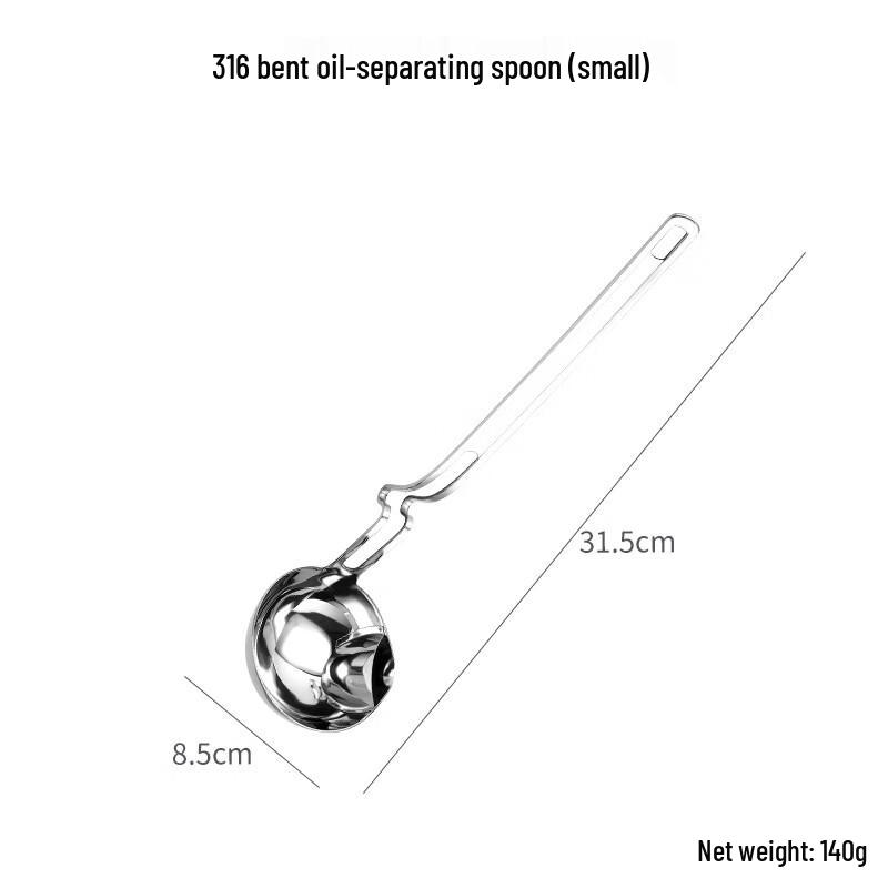 ZISIZ 316 Stainless Steel Long Handle Oil Skimmer Soup Spoon