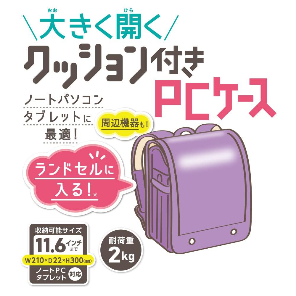 Debika Bag-in-Bag Nexta Weitöffnend Gepolsterte PC-Tasche, Aquagrün, 143023