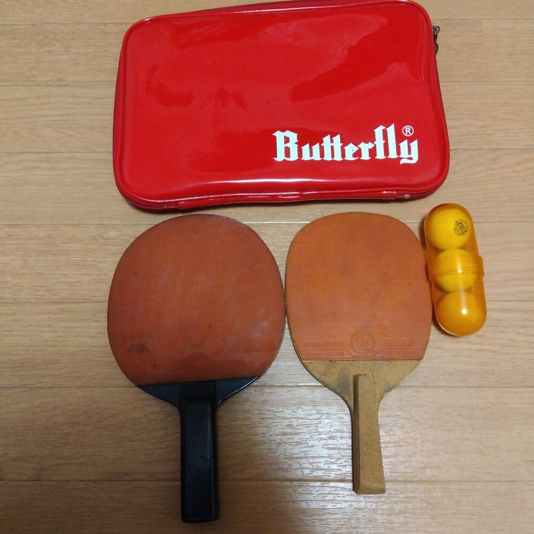 Used Rare BUTTERFLY butterfly case racket set