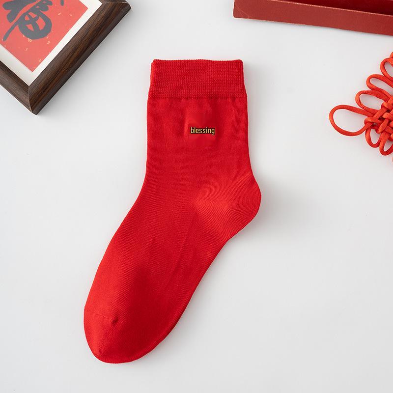 2026 Zodiac Men's New Year Red Socks, Winter Style, Sweat-Absorbent, Breathable, Mid-Calf, Embroidered Design.