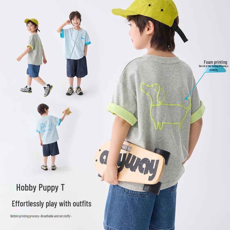 Boys' Cooling Quick-Dry Short-Sleeve T-shirt