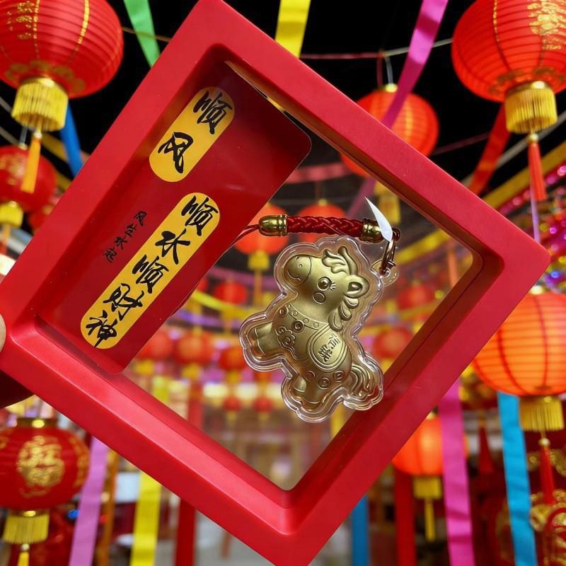 Golden Little Horse Pendant: 2026 Year of the Horse 24K Pure Gold Keychain/Bag/Phone Charm