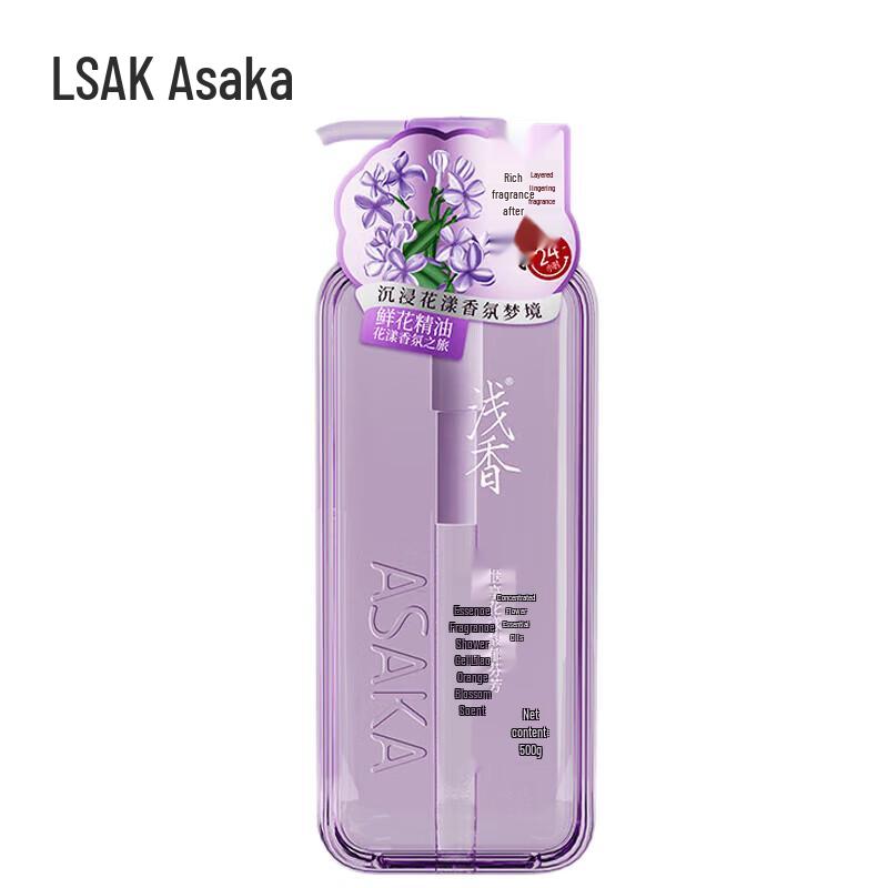 Asaka Essential Oil Scented Shower Gel