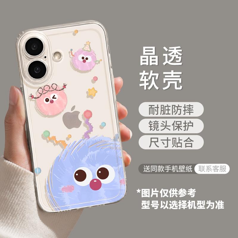 Cute briquettes Apple 17 mobile phone case iphone17promax anti-drop 17pro premium Air transparent protective case