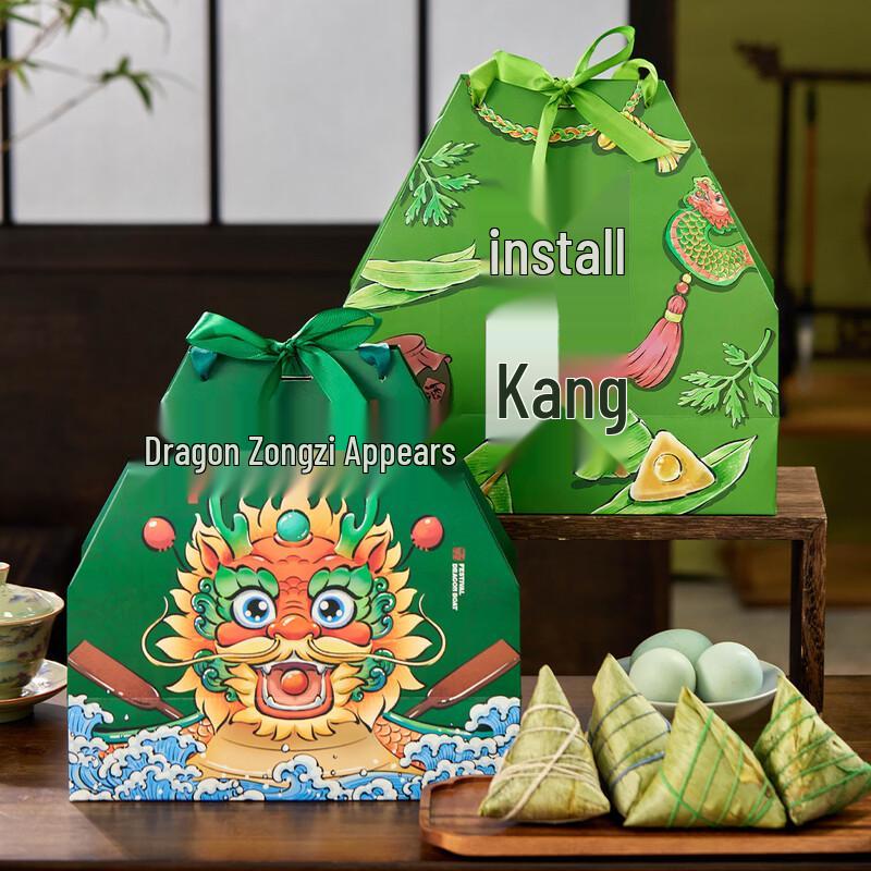 

Dragon Boat Festival Zongzi Gift Bags (Set of 10)