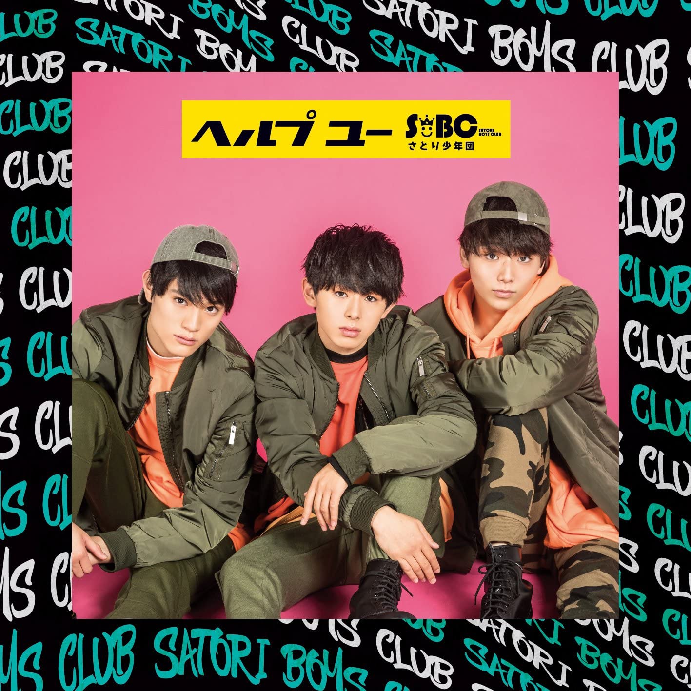 

CD SATORI BOYS CLUB - Help You (издание) Япония ObiЯпонский поп/рок Б/у