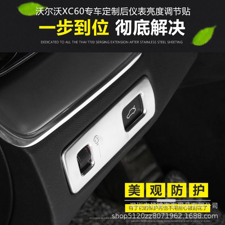 Volvo S90/XC60/XC90/V90/S60/V60/XC40 Headlight Adjustment Switch Frame