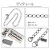 Phiten Limited Edition Titanium Anklet, Long Kihei, Length 23-27cm (23cm), Width 3.4mm, Hypoallergenic, Made in Japan, Sports, Health