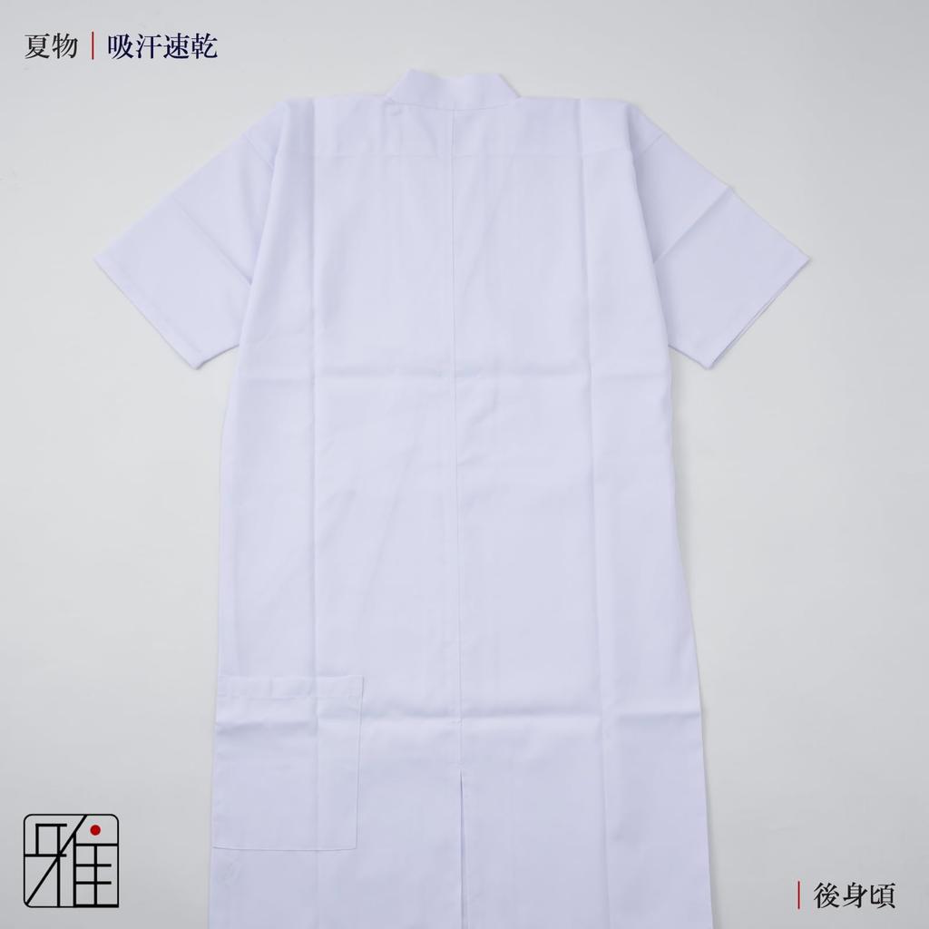 Kyudo summer Scotchgard Suizan Kyugu Store (Japanese archery) uniform, top, men's, treated, (M)
