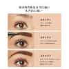 GECOMO 4-claw eyebrow pencil, non-removable, quick-drying makeup, "36H long-lasting effect", liquid eyebrow pencil