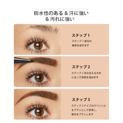 GECOMO 4-claw eyebrow pencil, non-removable, quick-drying makeup, "36H long-lasting effect", liquid eyebrow pencil