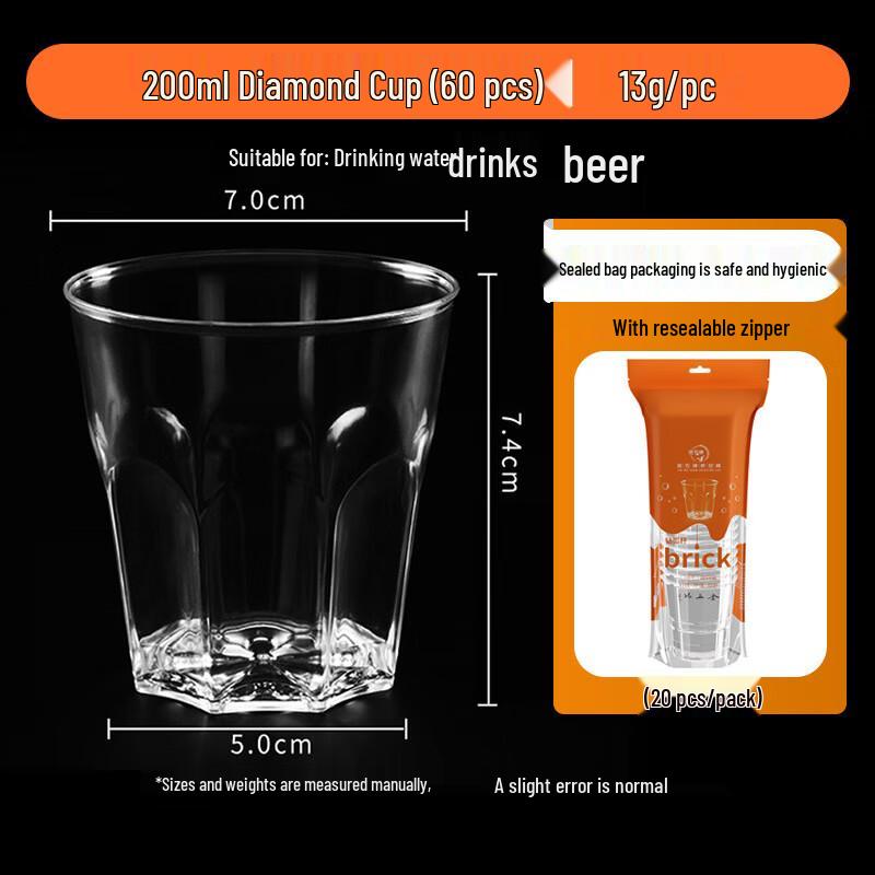 Jinwuyuan Disposable Hard Plastic Tasting Cups