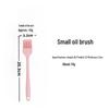 Wutuo BBQ & Baking Oil Brush Set