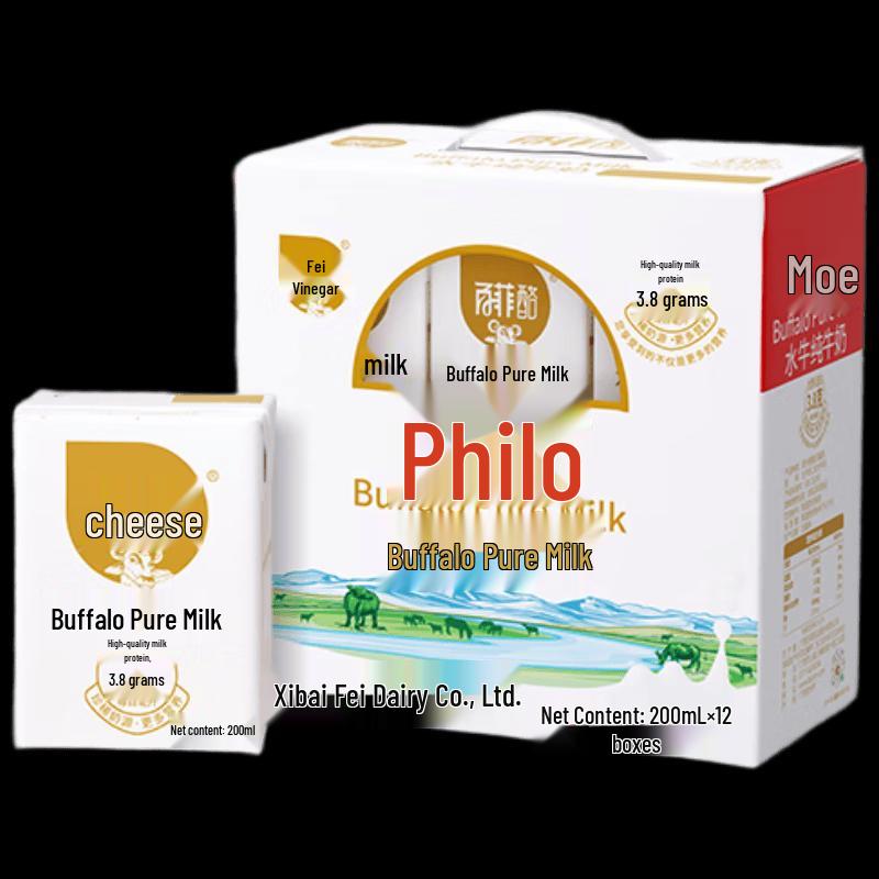 Baifeilao High Protein Buffalo Pure Milk (12 x 200ml)