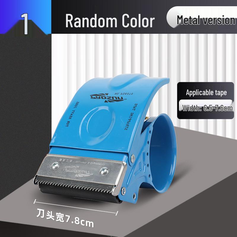5-6CM Wide Transparent Tape Cutter for Express Logistics