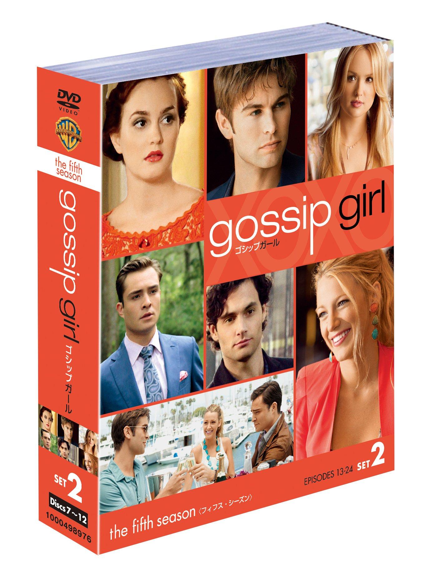 

Сплетница Пятый сезон — Набор 2 (Эпизоды 13–24) [DVD]