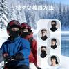 WOLFILIST Balaclava Neck Warmer for Windproof and Cold Mesh Ventilation Glasses Perfect for Mountain and Other Sports and Outdoor Activities Winter,