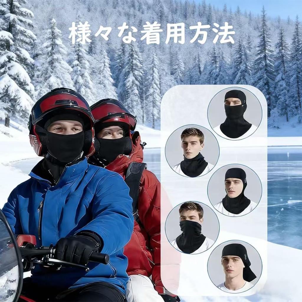 WOLFILIST Balaclava Neck Warmer for Windproof and Cold Mesh Ventilation Glasses Perfect for Mountain and Other Sports and Outdoor Activities Winter,