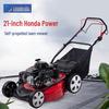 Longlida 21-inch Honda Self-Propelled Gasoline Lawn Mower CN plug (adapter included)