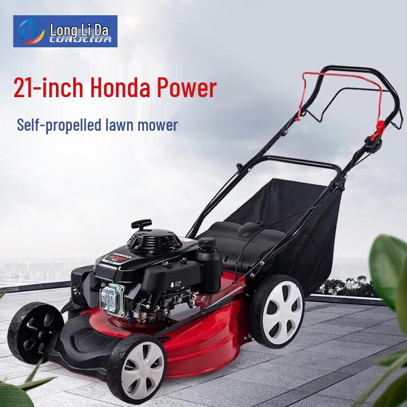 Longlida 21-inch Honda Self-Propelled Gasoline Lawn Mower CN plug (adapter included)