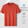 MONTAGUT Men's Silk Blend Printed Round Neck Short Sleeve T-Shirt