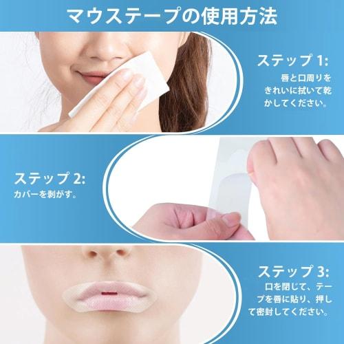 Anti-Snoring Tape, Mouth Closure Tape, Nose Breathing Tape, Prevents Throat Dryness, Reduces Snoring Noise, Promotes Nasal Breathing, Improves Bad Bre