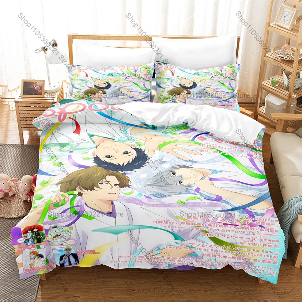 Tsurune The Linking Shot 3PCS Bedding Set Archery Anime Character Print Soft Microfiber Duvet Cover Pillowcase Bedroom Decor