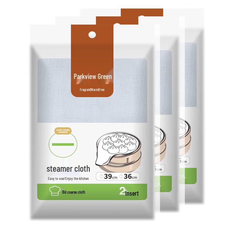 Fangcao Di Square Cotton Steamer Cloth Set