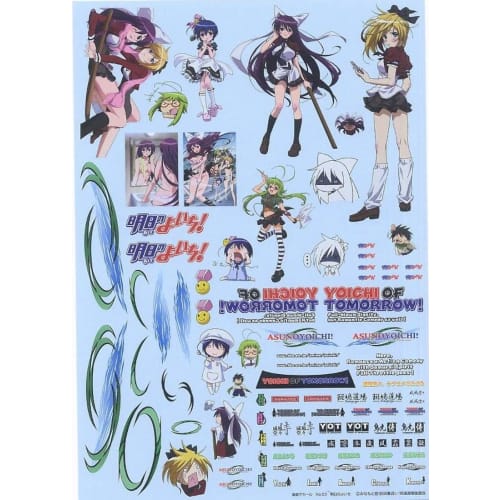 

Aoshima Bunka Kyozai 1/24 Itasha Decal No.03 Tomorrow s Goodness