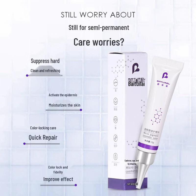 BaiCuoLai Personal Care & Beauty Essentials
