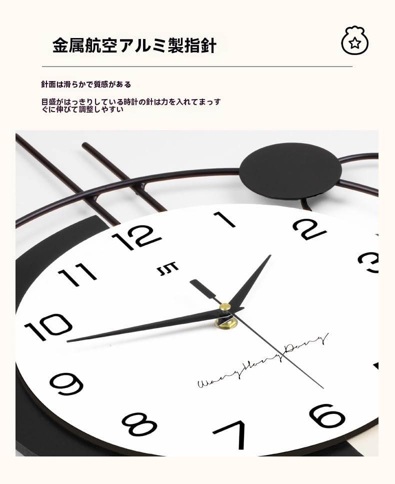 Blorple WM915 Radio-Controlled Pendulum Wall Clock, Stylish and Quiet, Perfect for Room Decor, Bedroom, or Office