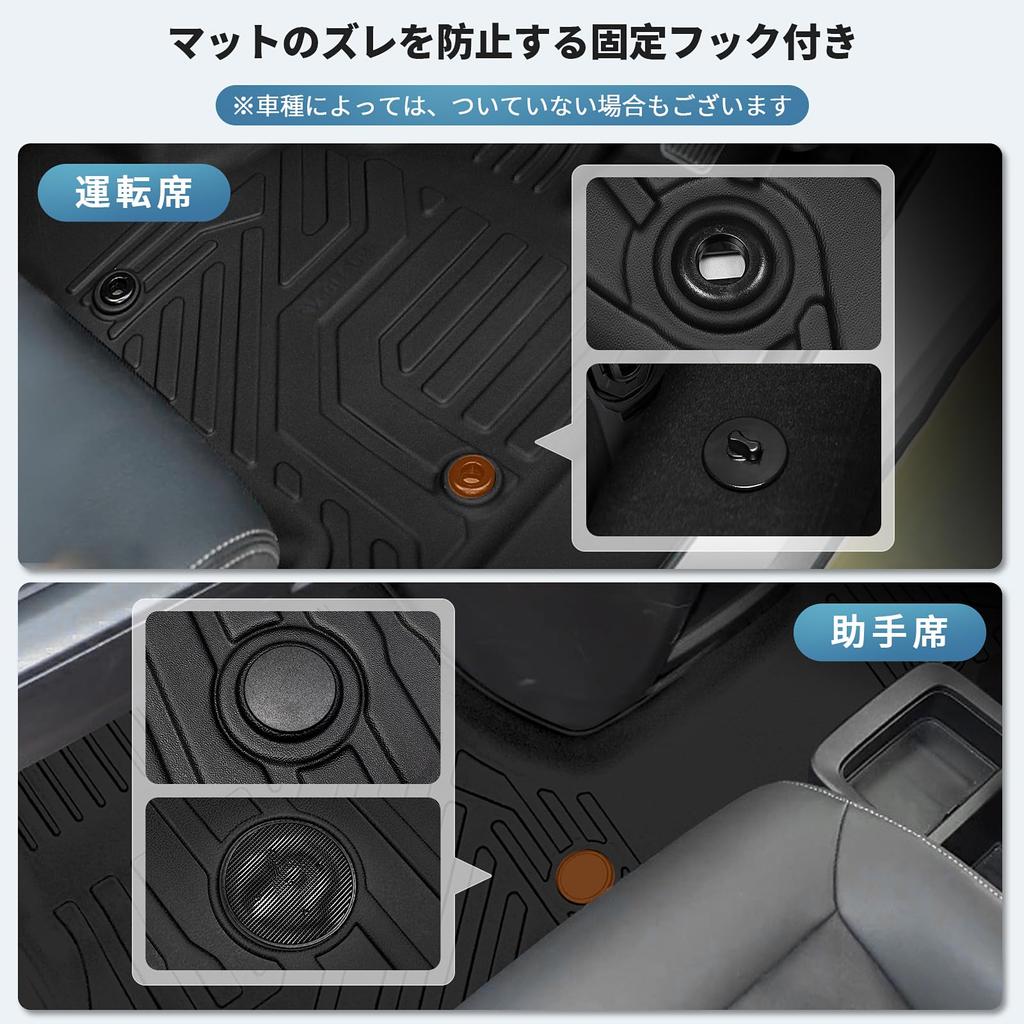 Specific Floor Mats for Toyota Step WGN and RP8 Hybrid 3D Car Mats with TPE Seat Easy 3D Custom Interior Protective Set Step WGN Hybrid Vehicles 1st