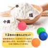 VBACALA Clay, Wheat Craft, 12 Colors, 51-Piece 3-in-1 Deluxe Set with Food Molds and Tools for Pretend Play (Hamburger, Ice Cream Shop, Bakery) - Perf