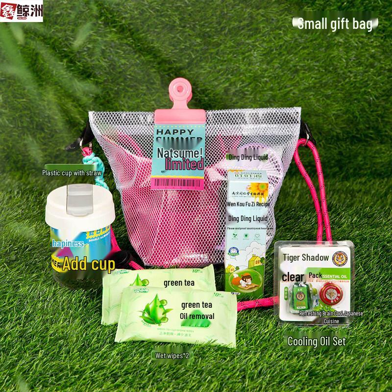 Summer Cooling & Mosquito Repellent Gift Set