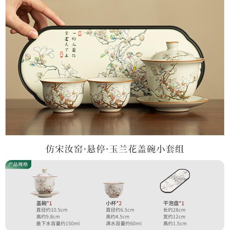 

Ru Kiln Magnolia Flower Tea Set Complete Set Elegant Tea Ceremony Set Teapot And Tea Cup Set Tableware Equipment Collection Gift