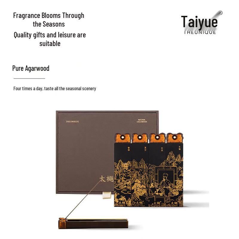Tai Yue Natural Agarwood Incense