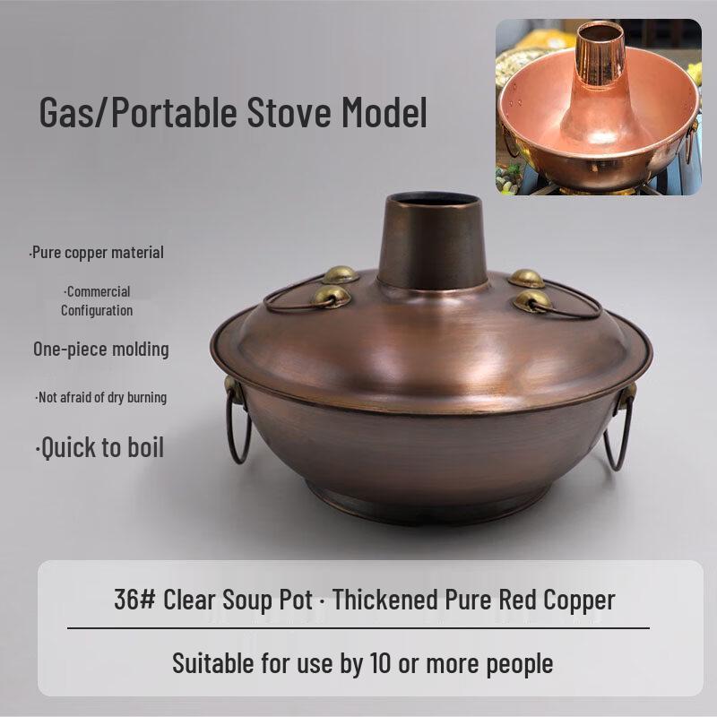 Chu Yi Qi Vintage Pure Red Copper Divided Hot Pot, 36cm