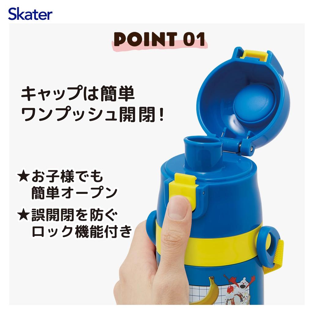 Skater Water Direct Puppet Sunsun for Boys and Stainless Sports Water Children's Bottle, 470ml, Drinking, Design, Girls, Insulated, Steel,