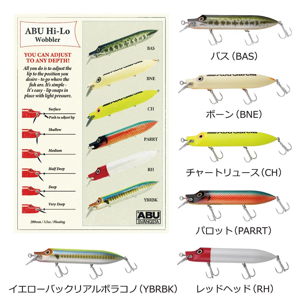 AbuGarcia Hi-Lo 200F Bone AHHILO200F-BNE Depth Variable Big Bait Black Bass Sea Bass