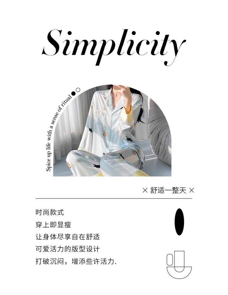 New pajamas Korean version sweet and cute pajamas women's spring long-sleeved trousers lapel cardigan women's loungewear
