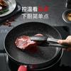 SUPOR 28CM Non-stick Frying Pan