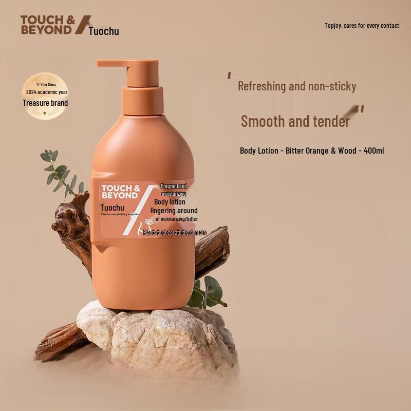 TOQEE Bitter Orange & Wood Scented Moisturizing Lotion