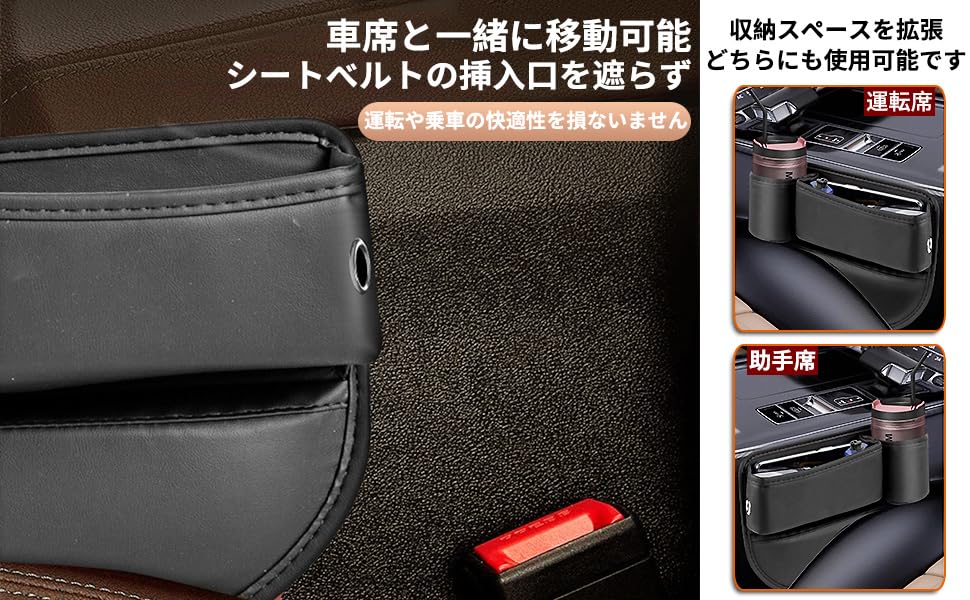 YUN YUE Set of 2 Universal Car Seat Side Leather Storage Boxes for Driver and Passenger with Drink and Cup Large Capacity PU Leather Storage for