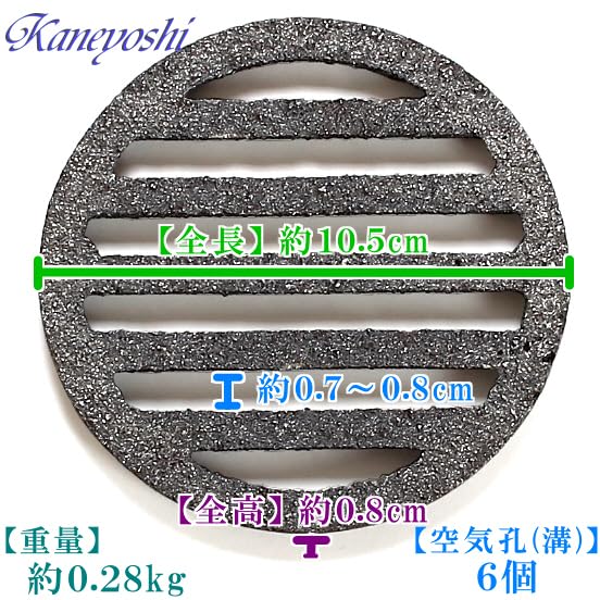 KANEYOSHI Cast Iron Fire for charcoal Pit, 3.5-inch, brazier/charcoal grill.