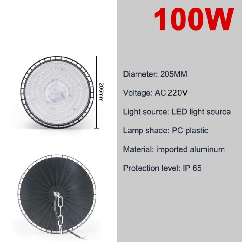 100/150/200W UFO LED High Bay Lights Super Bright Waterproof Commercial Industrial Market Warehouse Garage Workshop Lamps AC220V